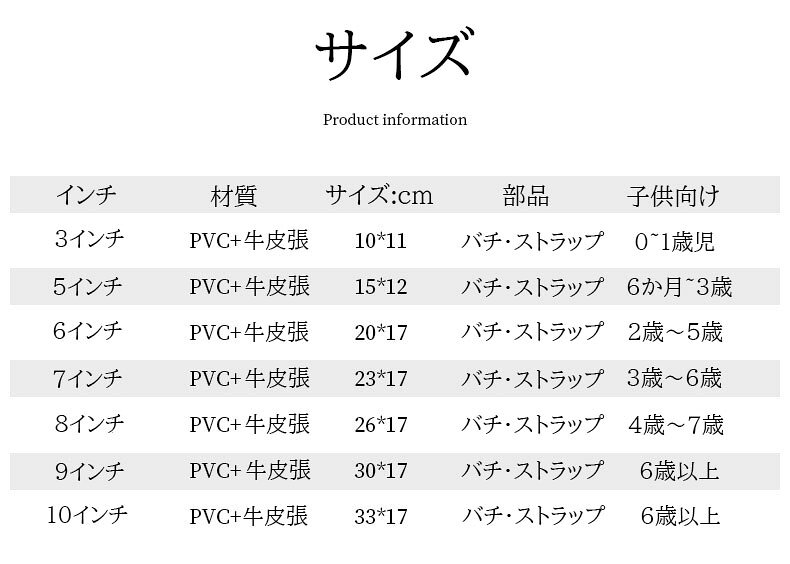 FANCアカデミー 楽天市場店の和太鼓セット 牛皮張 首掛けストラップ付き パーカッション 3インチ〜10インチ マーチング 演奏会 お遊戯会 牛革 バチ 練習 盛り上げ 和太鼓 打楽器 0歳〜6歳以上 子供用 演奏｜アングル3