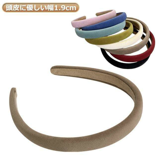 幅1.9cm ボリューミー 小顔 痛くないカチューシャ デイリー ワイド きれいめ レデ...