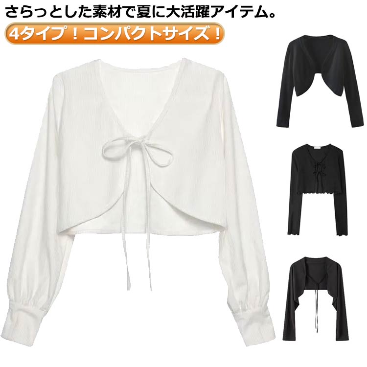 4タイプ!コンパクトサイズ!さらっとした素材で夏に大活躍アイテム。 サイズS M L XL 2XLサイズについての説明S適応体重35-42.5kg M適応体重43-52.5kg L適応体重53-60kg XL適応体重60.5-67.5kg 2XL適応体重68-80kg素材ポリエステル色9938白 9925白 9923白 9913白 9938黒 9925黒 9923黒 9913黒備考サイズ詳細等の測り方はスタッフ間で統一、徹底はしておりますが、実寸は商品によって若干の誤差(1cm〜3cm )がある場合がございますので、予めご了承ください。商品の色は、撮影時の光や、お客様のモニターの色具合などにより、実際の商品と異なる場合がございます。あらかじめ、ご了承ください。▼色味の強い製品によっては他の衣類などに色移りする場合もございますので、速やかに(脱水、乾燥等)するようにお願いいたします。▼▼生地の特性上、やや匂いが強く感じられるものもございます。数日のご使用や陰干しなどで気になる匂いはほとんど感じられなくなります。ショート丈 夏 ボレロ 春 4タイプ レディースファッション 続々入荷中 9938白 9925白 9923白 9913白 9938黒 9925黒 9923黒 9913黒 S M L XL 2XL
