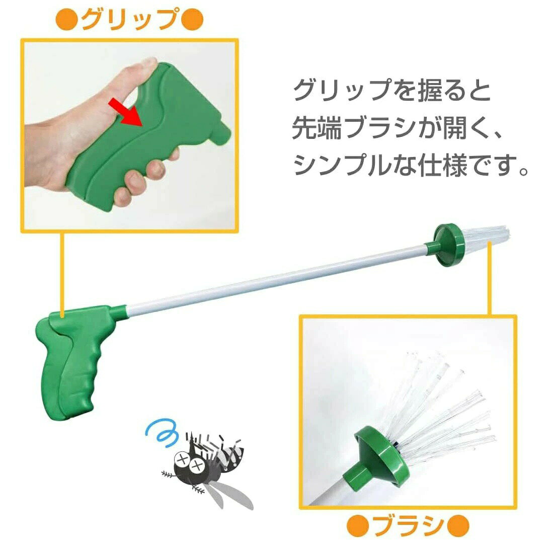 虫取り 昆虫キャッチャー 虫除け器 捕虫器 虫捕り スティック 殺虫剤不要 害虫駆除...