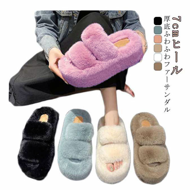 ・厚底ふわふわファーサンダル ・Wベルトがかわいいです。 ・シンプルなデザインなのであらゆるテイストのスタイルにもマッチします。 ・厚みのあるソールなので脚長効果も抜群です。 サイズ34(22cm) 35(22.5cm) 36(23cm) 37(23.5cm) 38(24cm) 39(24.5cm) 40(25cm) 41(25.5cm) 42(26cm)サイズについての説明【サイズ】34(22cm) 35(22.5cm) 36(23cm) 37(23.5cm) 38(24cm) 39(24.5cm) 40(25cm) 41(25.5cm) 42(26cm) ※上記サイズは平置き実寸になります。サイズ表の実寸法は商品によって1-3cm程度の誤差がある場合がございます。素材エコファー色ブラック モカ ピンク ブラウン ベージュ ブルー備考サイズ詳細等の測り方はスタッフ間で統一、徹底はしておりますが、実寸は商品によって若干の誤差(1cm・3cm )がある場合がございますので、予めご了承ください。製造ロットにより、細部形状の違いや、同色でも色味に多少の誤差が生じます。パッケージは改良のため予告なく仕様を変更する場合があります。▼商品の色は、撮影時の光や、お客様のモニターの色具合などにより、実際の商品と異なる場合がございます。あらかじめ、ご了承ください。▼生地の特性上、やや匂いが強く感じられるものもございます。数日のご使用や陰干しなどで気になる匂いはほとんど感じられなくなります。▼同じ商品でも生産時期により形やサイズ、カラーに多少の誤差が生じる場合もございます。▼他店舗でも在庫を共有して販売をしている為、受注後欠品となる場合もございます。予め、ご了承お願い申し上げます。▼出荷前に全て検品を行っておりますが、万が一商品に不具合があった場合は、お問い合わせフォームまたはメールよりご連絡頂けます様お願い申し上げます。速やかに対応致しますのでご安心ください。ファーサンダル 厚底 レディース 7c レディース靴 サンダル コンフォートサンダル 豊富な品揃え ブラック モカ ピンク ブラウン ベージュ ブルー 34(22cm) 35(22.5cm) 36(23cm) 37(23.5cm) 38(24cm) 39(24.5cm) 40(25cm) 41(25.5cm) 42(26cm)
