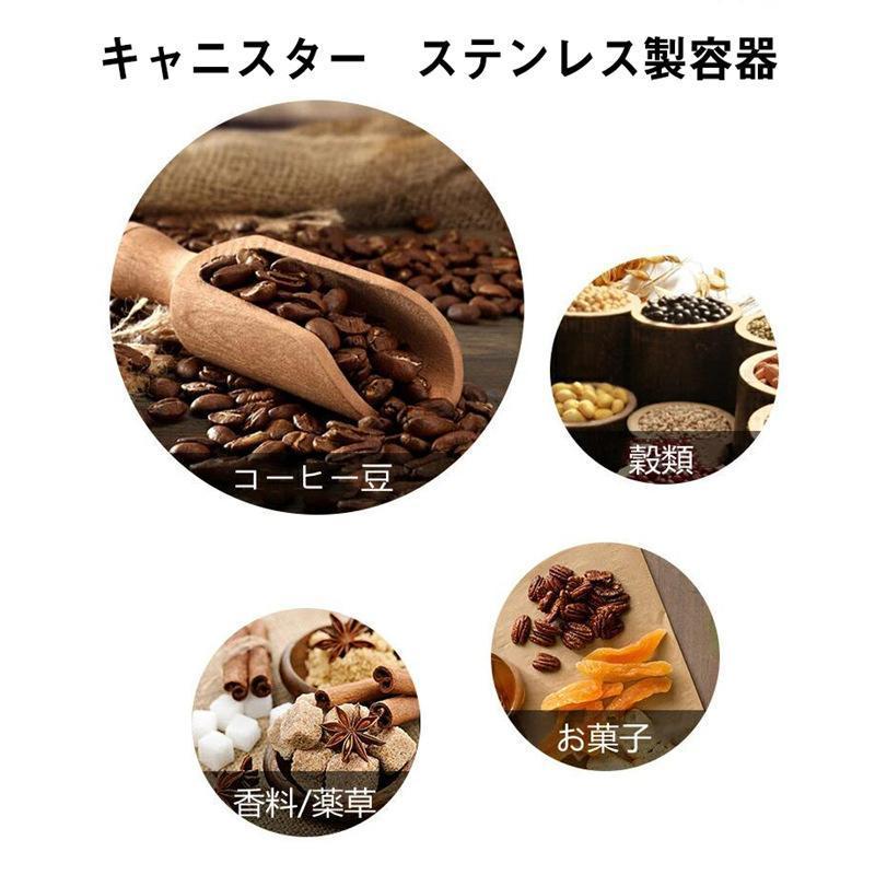 コーヒーキャニスター コーヒー豆 保存容器 密封容器 交換用バルブ付き スプーン付き 500g 茶筒 お菓子 糖 香料 日付表示 防湿保存缶 大容量 豆 挽いたもの 1 砂糖用 シリアル お茶