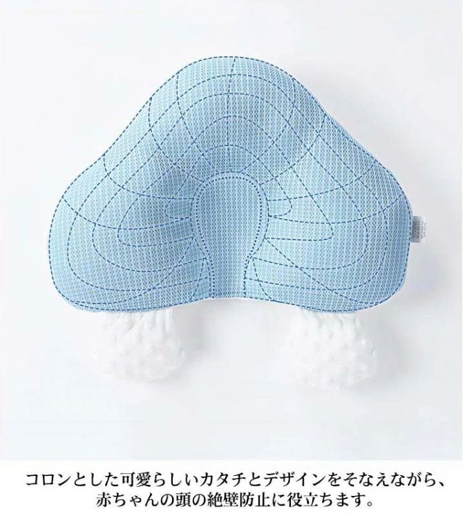 ベビーまくら 赤ちゃん 枕 ベビー 絶壁 ベビーピロー 新生児 ドーナツ枕 頭の形が良くなる 向きぐせ 向き癖 寝返り防止 絶壁防止 綿 かわいい 子供 子ども 女 男の子 内祝い 可愛い [3]