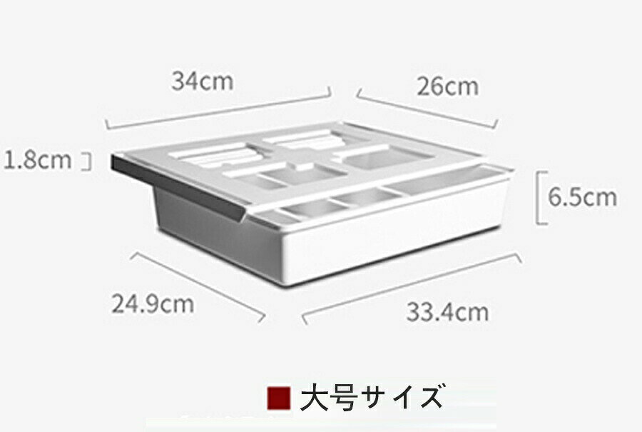 デスク下引き出しトレー 後付け収納 机下スライドトレー 大容量 小物整理 卓上収納...