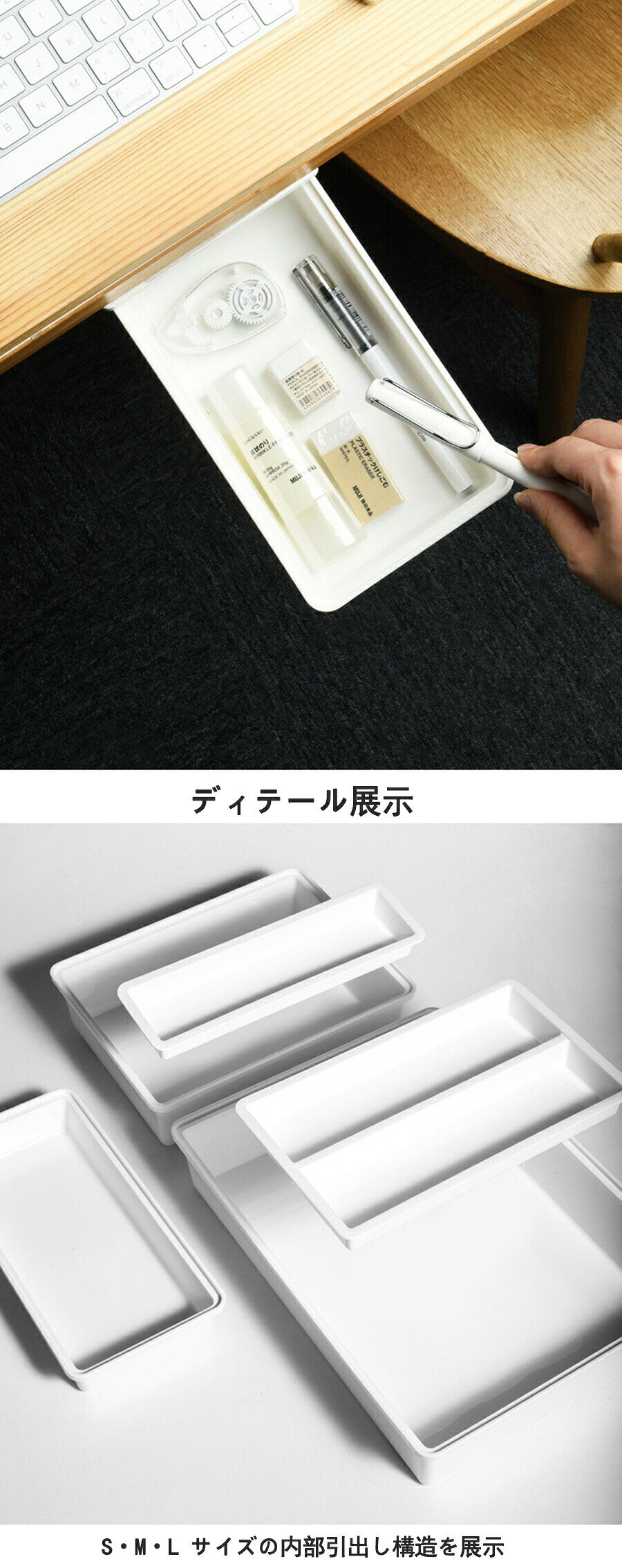 デスク下引き出しトレー 後付け収納 机下スライドトレー 大容量 小物整理 卓上収納...
