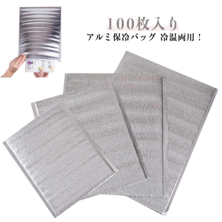 サイズ:厚み2mm 20×15cm 20×20cm 25×20cm 30×20cm 25×25cm 30×25cm 35×25cm 30×30cm※サイズ計測には誤差が生じます。100枚入り インナー保冷バッグ 保冷 20×15cm 20×20cm 25×20cm 30×20cm 25×25cm 30×25cm 35×25cm 30×30cm