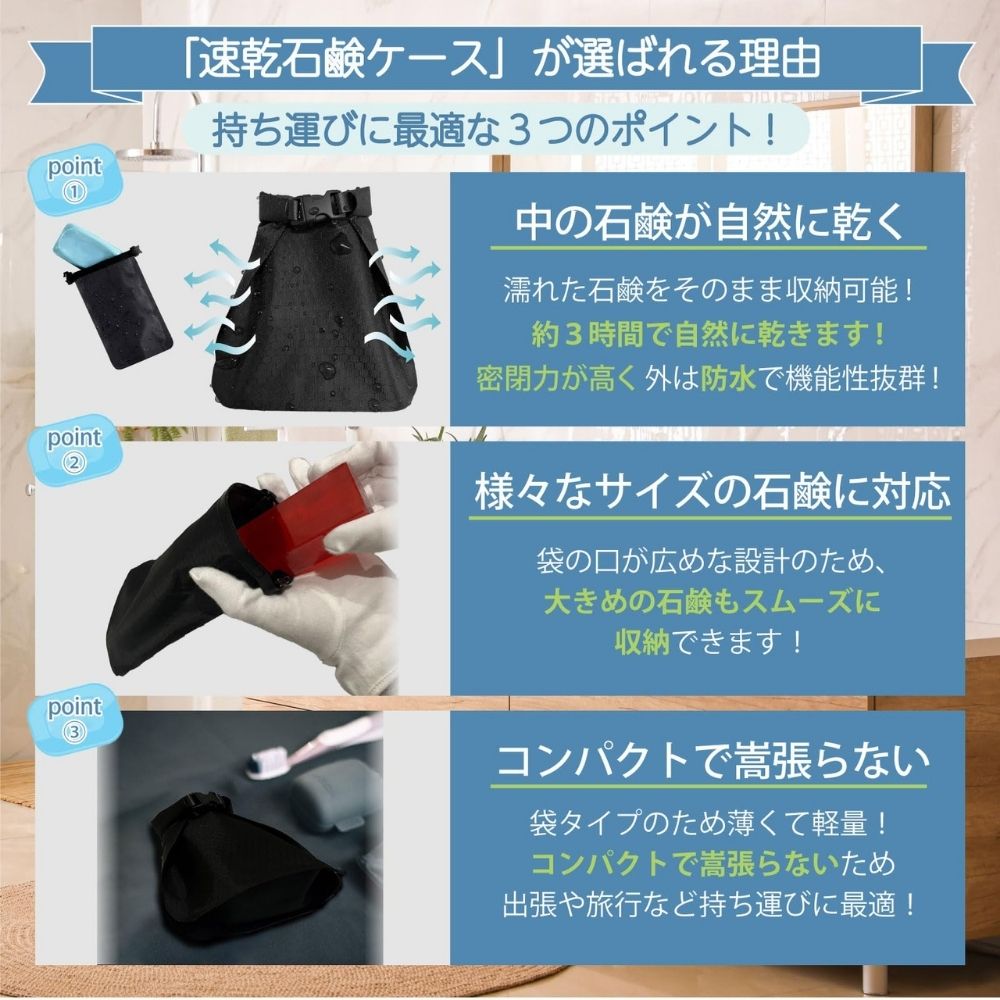 石鹸ケース 自然に乾く 石けんケース 携帯 コンパクト 石鹸置き ソープディッシュ スポーツジム サウナ アウトドア 旅行 出張 持ち運び ブラック 便利グッズ 温泉 fancacademy-10001419 FANCアカデミー 楽天市場店 サンプル画像2