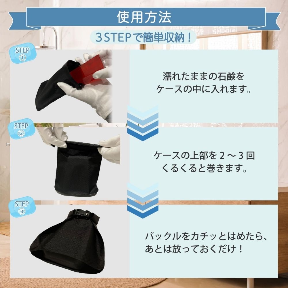 石鹸ケース 自然に乾く 石けんケース 携帯 コンパクト 石鹸置き ソープディッシュ スポーツジム サウナ アウトドア 旅行 出張 持ち運び ブラック 便利グッズ 温泉 fancacademy-10001419 FANCアカデミー 楽天市場店 サンプル画像3