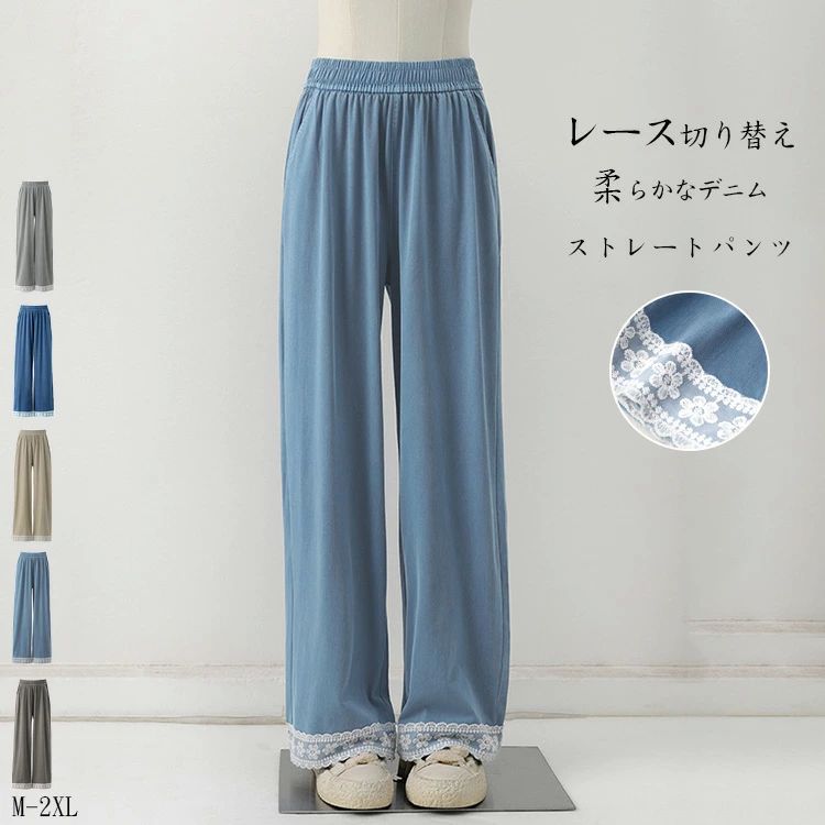 商品情報商品名素材ポリエステル+テンセル+スパンデックスカラーライトブルー|ベージュ|ブルー|グレー|ダークグレーサイズ表示サイズ:M/L/XL/2XL総丈:100/101/102/103ウェスト:76/79/82/85ヒップ:104/108/112/116生産国中国包装について環境保護の観点から、「簡易包装」を推進しております 明細書について当店ではエコロジーと個人情報流出防止のため、ご指示の無い限り明細書を発行しておりません。 明細書を発行ご希望の場合は個別に承らせていただきます。お手数おかけいたしますが、ご注文時に備考欄に明細書発行希望の旨、ご入力ください。配送について当店は複数の保管倉庫を契約しており、複数商品をご注文の場合、商品保管倉庫により、それぞれ出荷する場合があります。時間指定は下記よりお選びいただけます。午前中、14-16時、16-18時、18-20時、19-21時在庫に関するお知らせ当社では複数店舗を運営し他店舗でも販売しております為、万一、商品の品切れ等によりお届けできない場合、 またはお届けが遅れる場合がございます。その際には当方よりメールにてご連絡を差し上げま すが、あらかじめご了承下さいますようお願い致します。注意※1-3cmの誤差がございまいますので、あらかじめご了承ください。※長時間濡れたままで重ねて置いたり、摩擦(特に湿った状態での摩擦)や、汗や雨などでぬれた時は他の衣料等に移染する場合がございますのでお気を付け下さいませ。また洗濯の際は移染する場合がございますので、他の物とは分けて洗って下さいませ。※素材の特性上、洗濯やクリーニングにより多少縮んだり、斜行(商品全体がねじれて見える状態)が生じる事がございます。※お取り扱い前に、商品付属タグの記載もご確認下さい。デニムパンツ レース 切り替え レディ ボトムス パンツ 超目玉商品 M L XL 2XL ライトブルー ベージュ ブルー グレー ダークグレー