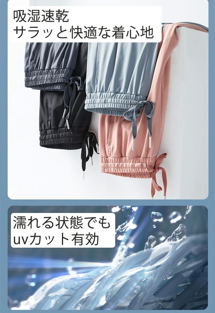 UVカット ワイドパンツ 涼しい 夏 レディース パンツ 涼感 ロング丈 ワイド ロング...