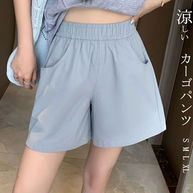 商品情報商品名ショートパンツ レディース カーゴパンツ ショート丈 ワイドパンツ スポーツパンツ 夏 パンツ サマーパンツ 部屋着 スポーツ ミニ 大きいサイズ 大人 ハイウエスト カジュアル 体型カバー ボトムス 3分丈 ズボン ミニボトム 膝上 シンプル ウエストゴム 春夏 リラックス素材0カラーブラック|アイボリー|グリーン|ピンク|ベージュ|ブルー|ネイビー|ホワイトサイズS|M|L|XL生産国中国包装について環境保護の観点から、「簡易包装」を推進しております 明細書について当店ではエコロジーと個人情報流出防止のため、ご指示の無い限り明細書を発行しておりません。 明細書を発行ご希望の場合は個別に承らせていただきます。お手数おかけいたしますが、ご注文時に備考欄に明細書発行希望の旨、ご入力ください。配送について当店は複数の保管倉庫を契約しており、複数商品をご注文の場合、商品保管倉庫により、それぞれ出荷する場合があります。時間指定は下記よりお選びいただけます。午前中、14-16時、16-18時、18-20時、19-21時在庫に関するお知らせ当社では複数店舗を運営し他店舗でも販売しております為、万一、商品の品切れ等によりお届けできない場合、 またはお届けが遅れる場合がございます。その際には当方よりメールにてご連絡を差し上げま すが、あらかじめご了承下さいますようお願い致します。注意※1-3cmの誤差がございまいますので、あらかじめご了承ください。※長時間濡れたままで重ねて置いたり、摩擦(特に湿った状態での摩擦)や、汗や雨などでぬれた時は他の衣料等に移染する場合がございますのでお気を付け下さいませ。また洗濯の際は移染する場合がございますので、他の物とは分けて洗って下さいませ。※素材の特性上、洗濯やクリーニングにより多少縮んだり、斜行(商品全体がねじれて見える状態)が生じる事がございます。※お取り扱い前に、商品付属タグの記載もご確認下さい。ショートパンツ レディース カーゴパン レディースファッション 新登場! S M L XL ブラック アイボリー グリーン ピンク ベージュ ブルー ネイビー ホワイト