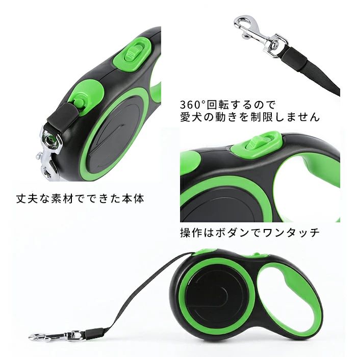犬 リード 8メートル テープ型伸縮リード ロングリード 太い紐 怪我防止 巻き取り...