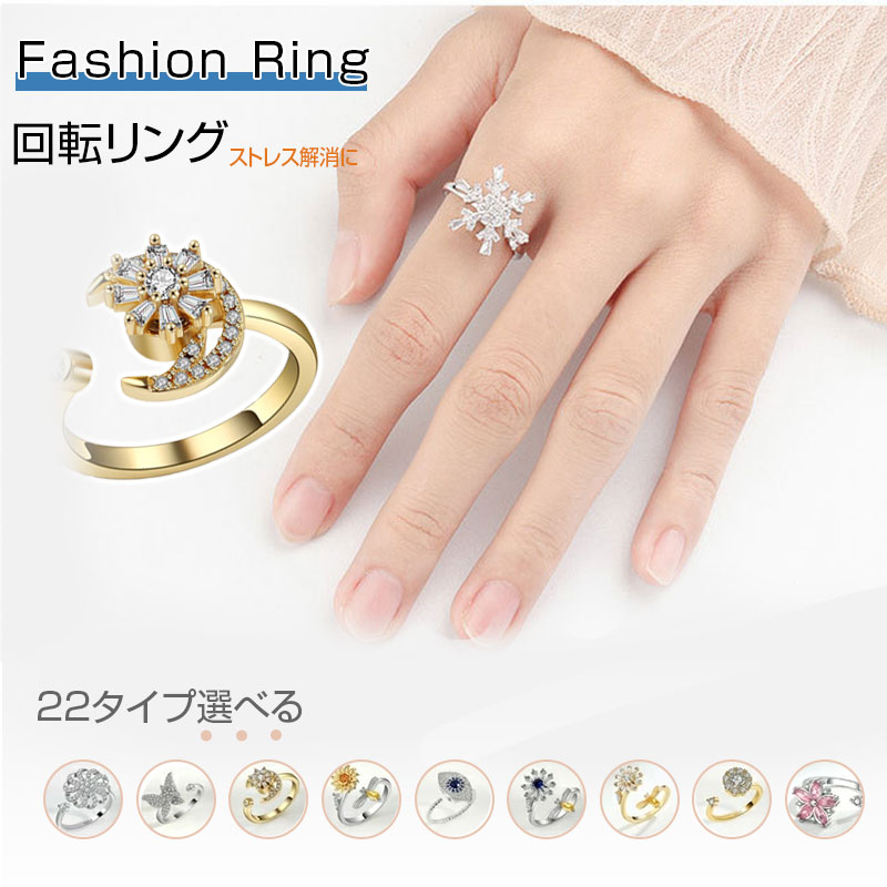 レビュー特典／フィジェットリング リング ストレス解消リング ストレス解消 不安...