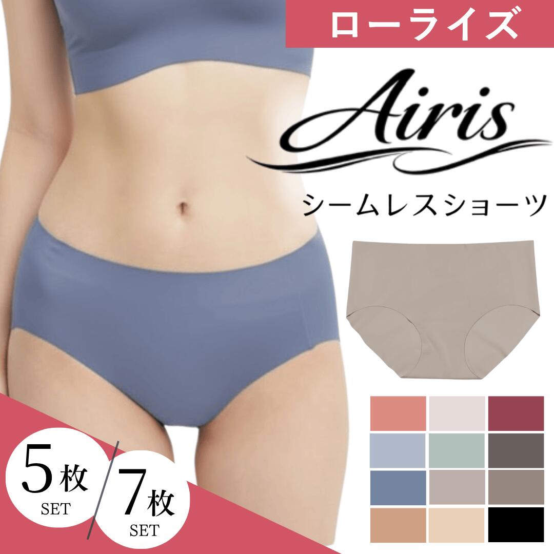この商品を見ている人はこちらもチェック商品名カラーフィグ / ミスト / ボルドー / アッシュブルー / ヌード / アイスブルー / アッシュ / ミント / サンド / トープ / アーモンド / モスグレー / ブラックサイズS / M / L / LL(XL) / 3L(2XL)素材ナイロン / スパンデックス / 綿(クロッチ綿100%)詳細毎日はきたくなる心地よさ。「締め付けゼロ感」と「ストレスフリー設計」で人気のシームレスショーツが、お試しの5枚セットと毎日使えるお得な7枚セットで登場しました。縫い目の不快感や締め付けを徹底的に無くした無縫製デザインは、素肌感覚のはき心地。動いても食い込みにくく、1日中快適に過ごせます。クロッチ部分は綿100%で通気性も良好。季節を問わず快適です。シームレスショーツ 5枚セット 7枚セ インナー 下着 ナイトウエア 特集 5枚 / Low【A】ベーシック 5枚 / Low【B】ニュアンス 5枚 / Low【C】クリア 5枚 / Low【D】ヴェール 5枚 / Low【E】メロウ 5枚 / Low【F】ナチュラル 7枚 / Low【G】ウォーム 7枚 / Low【H】クール 7枚 / Low【I】ブレンド 7枚 / Low【J】ディープ 7枚 / Low【K】ブラック S M L LL(XL) 3L(2XL)