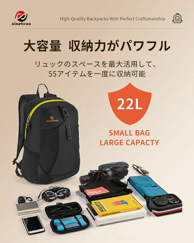 リュック 超軽量携帯リュック ウトドアバック 耐久性のある 22L大容量リュック バ...