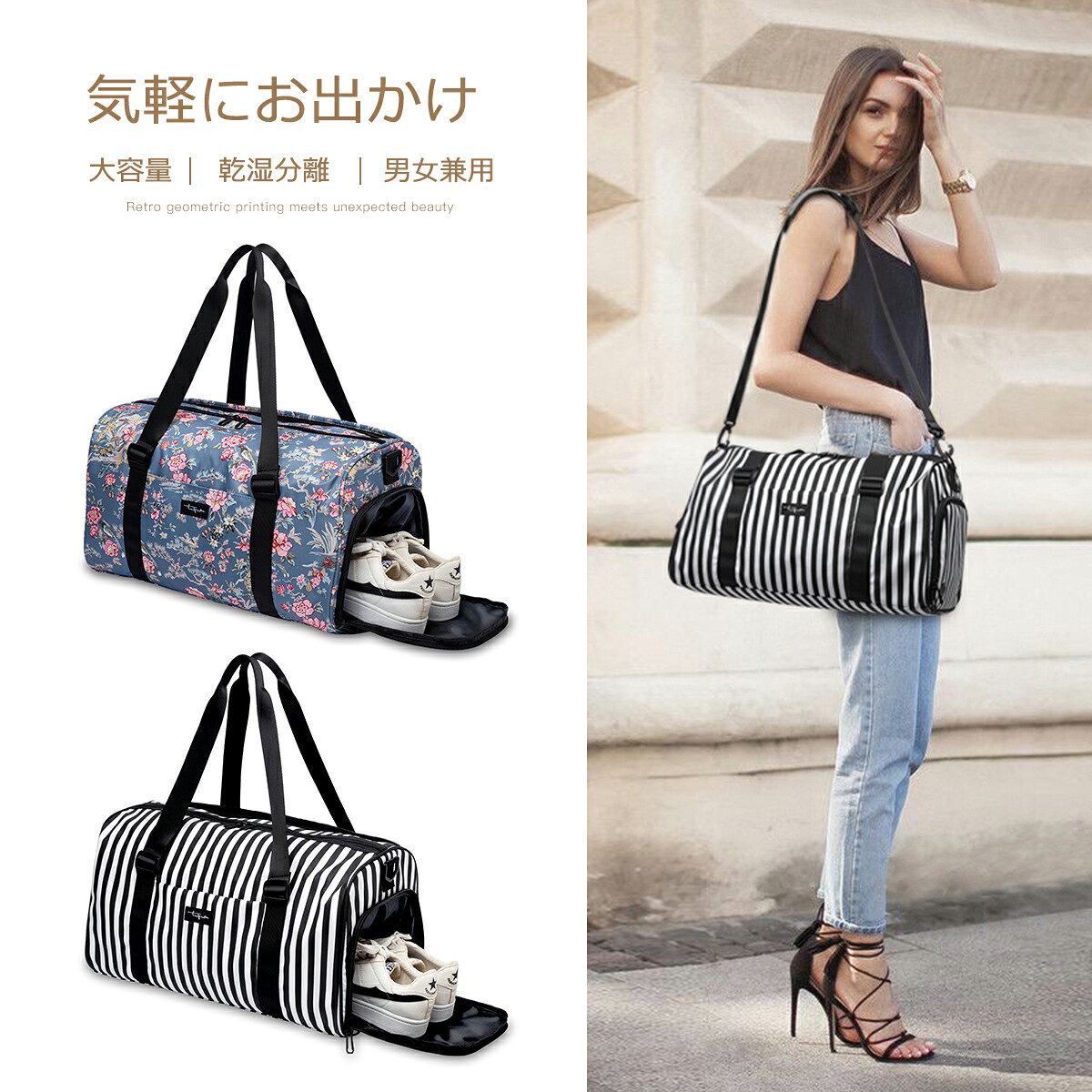 ボストンバッグ 旅行 軽量 レディース バッグ 小物 ブランド雑貨 豊富な品揃え 花柄 白黒のストライプ
