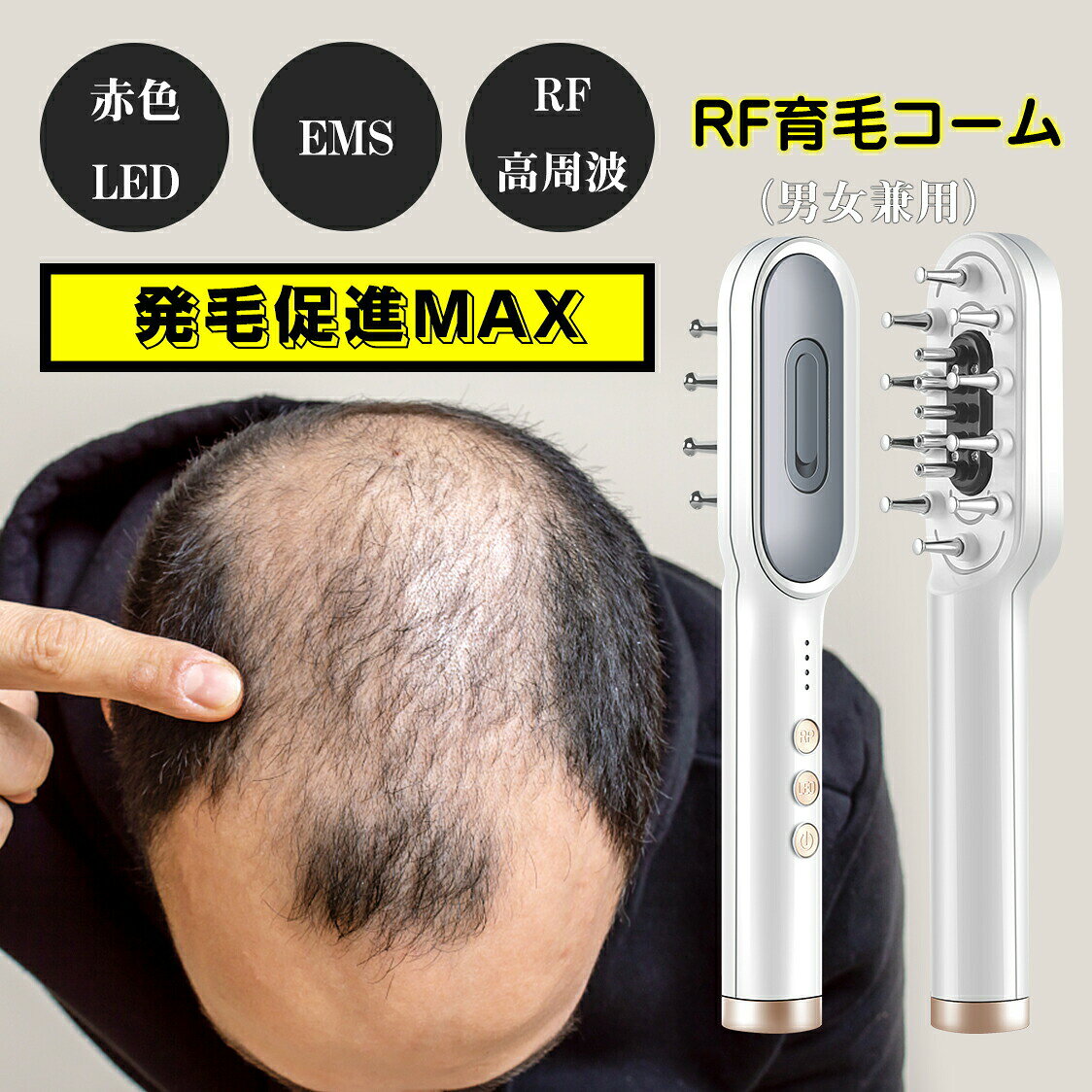 楽天市場】エレクトロポレーション 頭皮（電動頭皮ブラシ｜美容・健康
