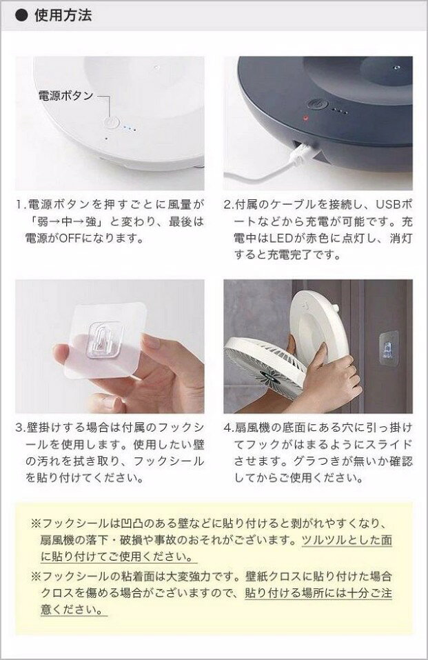 壁掛け扇風機 小型 サーキュレーター 壁掛け 壁かけ 扇風機 充電式 リビング トイ...