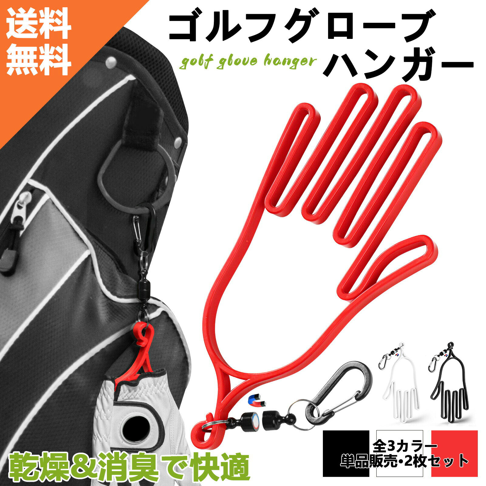 楽天市場】キャディバッグ（グローブ｜ゴルフ）：スポーツ・アウトドア