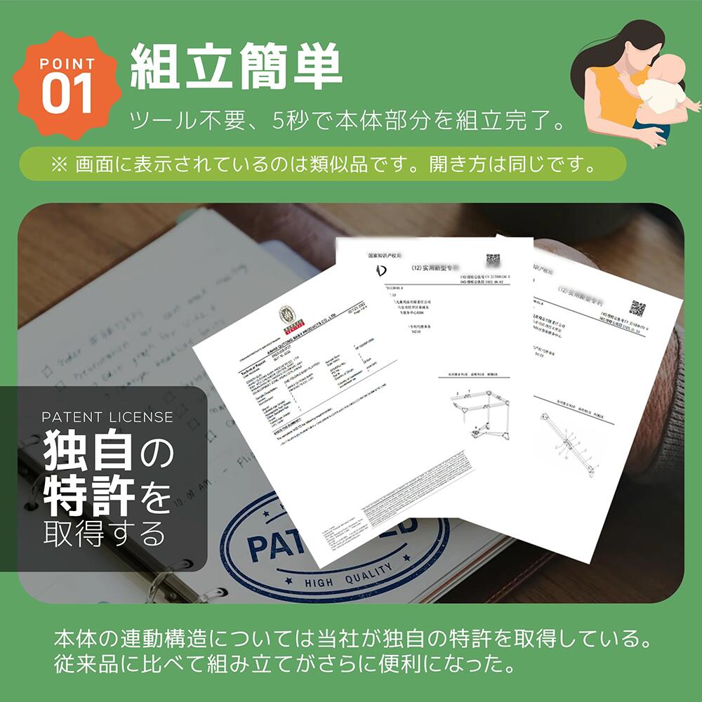 FANCアカデミー 楽天市場店のベビーサークル 折りたたみ 添い寝ベッド プレイヤード 片サイド高さ調整可能 お昼寝マット キャリーバッグ付 マットレス付 キャスター付き 出産祝い 軽量 多機能｜アングル3