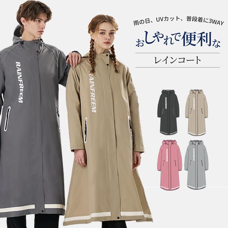 商品説明商品名適 応サイズM~5L素材カラー5色返品について注意事項商品写真はできる限り実物の色に近づけるよう努力しておりますが、お客様がご使用になられるパソコンのモニターやカラー設定お部屋の照明日光などにより色の変化が感じられる場合がございます。 予めご理解いただきますようお願い致します。商品説明しっかりめのニット素材でオールシーズン使用していただけます。レインコート 自転車 レディース おし アウトドア ウェア レインウェア レインポンチョ 続々登場 ブラック グレー カーキ ピンク M L XL/2L XXL/3L XXXL/4L XXXXL/5L