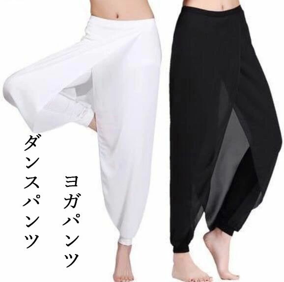 BorderColor="#FFFFFF">商品詳細ヨガパンツ ダンスパンツ レディースヨガ服 ダンス練習服商品内容パンツのみサイズx弾力性があります。S ウエスト60-67 ヒップ72-76 総丈83 適応身長150-155cm 適応体重44-49kgM ウエスト67-73 ヒップ76-80 総丈85 適応身長156-160cm 適応体重50-53kgL ウエスト73-80 ヒップ80-84 総丈87 適応身長160-165cm 適応体重53-57kgXL ウエスト80-87 ヒップ84-88 総丈89 適応身長165-170cm 適応体重58-60kgXXL ウエスト87-90 ヒップ88-92 総丈91 適応身長170-175cm 適応体重62-65kg3XL ウエスト87-90 ヒップ92-95 総丈93 適応身長170-175cm 適応体重65-72kgx素人採寸、若干誤差が生じる場合がございます。素材コットン/ポリエステルカラーブラック ホワイト ブルー ピンク注意事項:※サイトに掲載されている商品は、お客様のモニター環境等により、実際の物と素材感、色が多少異なる場合がございます。予めご了承ください。※工場大量生産による生産過程におきまして、若干の個体差(2cmから3cm)が生じる場合がございます。※当商品は取り寄せ品の為、日本製より裁縫や仕立てに甘さ(ほつれあること)がございます、あらかじめご了承くださいませ。※在庫管理条件や運送状況によりシワが出ることもございます、ご了承ください。※ポケットありの衣装も縫い付られてある場合がございます。工場大量生産の物はミシン1本かけてある事もあります。ポケットの裏地確認頂きましたら、縫い目を従ってポケット開けてからご利用ください。※当店では安く出品の為、簡易包装袋でお届けします。靴の場合、取寄中に箱は崩れた場合も多い、箱なしでお届けします。ご了承くださいヨガパンツ ダンスパンツ レディースロ スポーツ アウトドア 早い者勝ち ブラック ホワイト ピンク ブルー S M L XL XXL 3XL