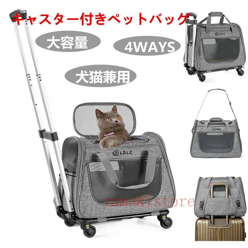【耐荷重50kg!】ペットカート 大型犬ベビーカー ...高品質 2WAY 豪華な2層大型ペットカート...ペットカート 中型犬 ドッグカート...ペットカート 多頭 分離型 折りたたみ 2段 ...高耐久 ペットキャリー 軽量キャリー 犬用品 キャリーバッグ カート 折りたたみキャリー 続々入荷中 A B