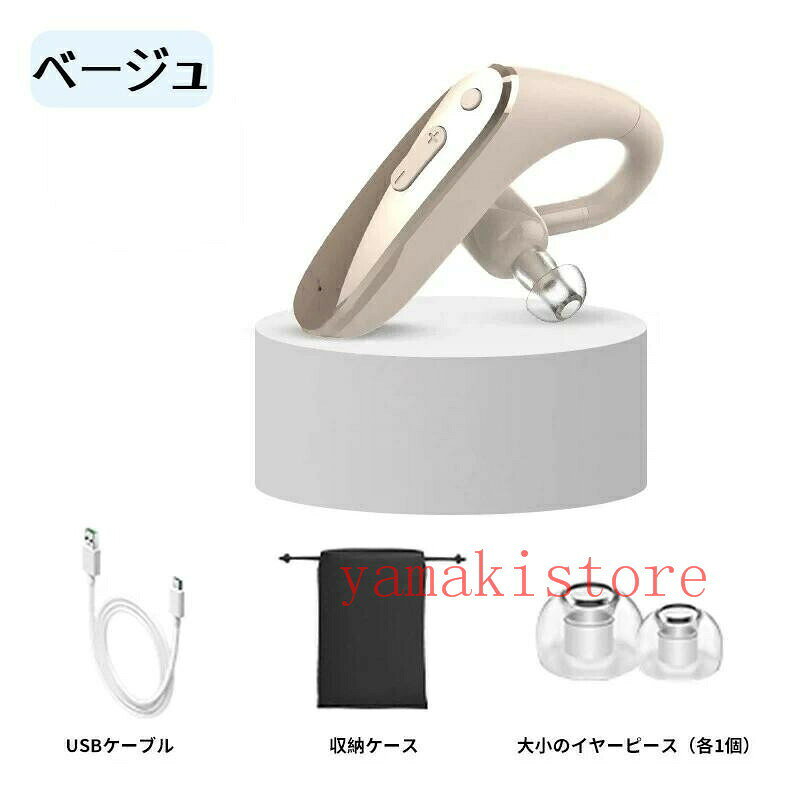 耳掛け集音器 集音器 高齢者 使いやすい しゅうおんき 片耳 耳掛け式 片耳用集音器...