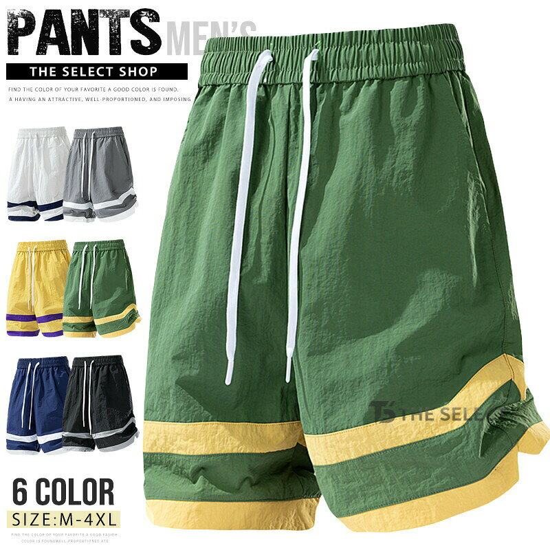 専用　XXL ナイロン　パンツ　バスケ　ストリート 専用 XXL ナイロン パンツ バスケ ストリート 楽天市場】ナイロン