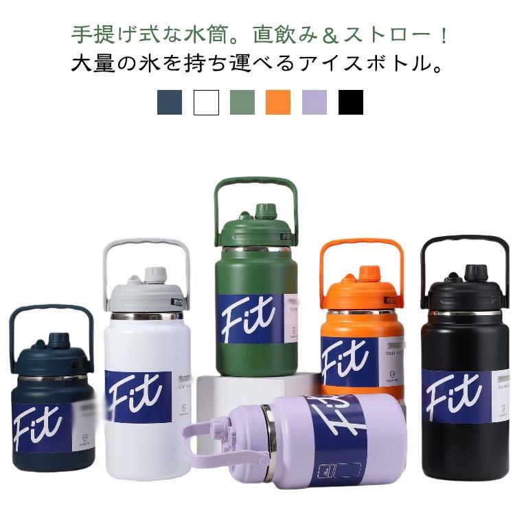 水筒 タンブラー 大容量 2.5L 2 食器 カトラリー グラス グラス タンブラー タンブラー 新作 パープル グリーン ホワイト ブラック ネイビー オレンジ 1500ml 2000ml 2500ml