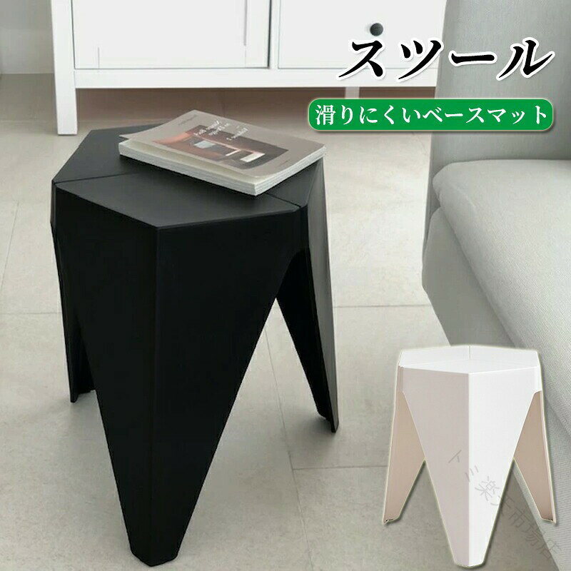 楽天市場】六角形 イス 収納の通販