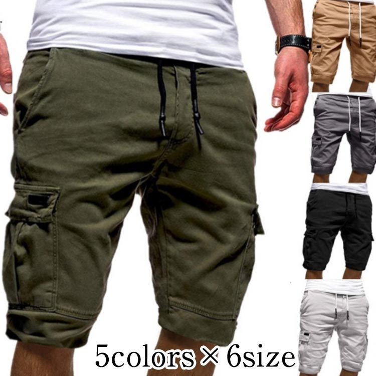 5colors×6sizeしっかりとした柔らかいコットン素材を使用し5分丈のカーゴパンツ サイズS M L XL 2XL 3XLサイズについての説明※サイズ表の実寸法は商品によって1-3cm程度の誤差がある場合がございます。素材綿混色ホワイト ベージュ ブラック カーキ グレー備考サイズ詳細等の測り方はスタッフ間で統一、徹底はしておりますが、実寸は商品によって若干の誤差(1cm〜3cm )がある場合がございますので、予めご了承ください。商品の色は、撮影時の光や、お客様のモニターの色具合などにより、実際の商品と異なる場合がございます。あらかじめ、ご了承ください。▼色味の強い製品によっては他の衣類などに色移りする場合もございますので、速やかに(脱水、乾燥等)するようにお願いいたします。▼▼生地の特性上、やや匂いが強く感じられるものもございます。数日のご使用や陰干しなどで気になる匂いはほとんど感じられなくなります。パンツ メンズ ハーフパンツ 夏用 カ ズボン パンツ 新登場! ホワイト ベージュ ブラック カーキ グレー S M L XL 2XL 3XL