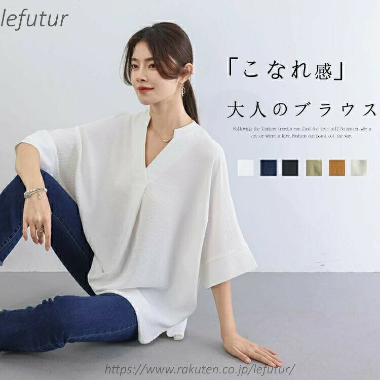 夏 レディース ゆったり ブラウス オフィス スキッパーシャツ 大きいサイズ バンドカラー シャツ シワになりにくい 体型カバー ドルマンブラウス vネック ボリューム