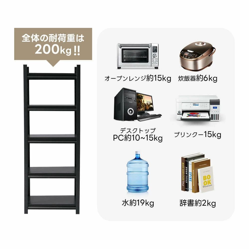 収納棚 屋外 ラック スチールラック 5段ラック 可動棚 ハイタイプ オープンシェル...