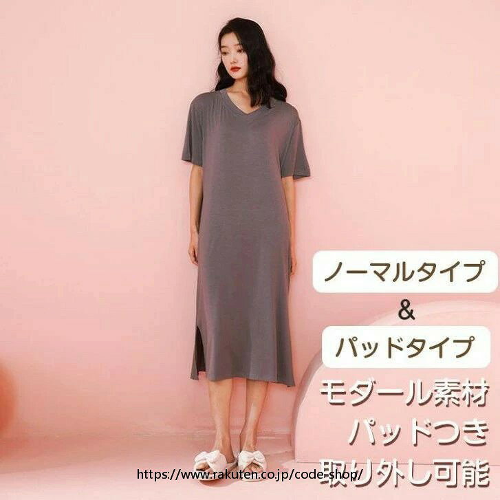 メーカー希望小売価格はメーカー商品タグに基づいて掲載しています>STAFFCOMMENTワンピースルームウェアパッドつきで普段着としても活躍商品内容ワンピース x1取り扱いサイズM/L/2L(XL)/3L(2XL)M:着丈104cm/バスト106cm/袖丈19cm/肩幅44cmL:着丈107cm/バスト110cm/袖丈20cm/肩幅45cm2L(XL):着丈110cm/バスト114cm/袖丈20cm/肩幅48cm3L(2XL):着丈113cm/バスト118cm/袖丈21cm/肩幅50cm仕様裏地:なし素材レーヨン100%シーズン夏注意事項当商品は、機械による生産過程上、「生産時期によって色味の違い」 が生じる場合がございます。※お客様に喜んでいただけますよう、最良のお値段にてご提供できるよう努めております。今後もより良い商品を提供させていただく為に素材や縫製につきましては、何卒ご理解いただきますよう宜しくお願い申し上げます。・商品の色は、撮影時の光や、お客様のモニターの色具合などにより、実際の商品と異なる場合がございます。あらかじめ、ご了承ください。※記載のセット内容のみの販売となっております。小物等は含まれませんのでご了承下さい。・リカバリーウェア レディース コンフォートクール ルームウェア ワンピース フリーサイズ パッドつき 夏 レーヨン 通気性 着心地 さらっと 快適 ルームウエア 部屋着 ゆったり ギフト 回復 パジャマ 半袖 ストレッチ 伸縮性 機能性 休養 快眠 健康 プレゼント 疲労 2TYPEリカバリーウェア レディース コンフォ グレー グレー【パッドつき】 ブラック ブラック【パッドつき】 ピンク ピンク【パッドつき】 パープル パープル【パッドつき】 M L 2L(XL)