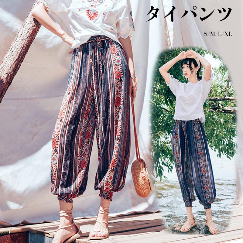 商品説明商品内容パンツ素材ポリエステル生産国中国サイズS :丈95cm ウエスト58-72cm 体重42.5-47.5kgM :丈96cm ウエスト60-78cm 体重47.5-57.5kgL :丈97cm ウエスト62-84cm 体重57.5-65.0kgXL:丈98cm ウエスト64-90cm 体重65.0-72.5kg※平置き採寸になります。実際のサイズとは誤差が出る場合がございますので、参考サイズとしてご覧ください。注意書き※商品写真は、できる限り現品を再現するように画像処理などの補正を行っておりますが、ご利用のモニターや環境により差異が生じます。予めご了承ください。※生地の特性上、多少ニオイがある場合がございますが、日陰干しで数日干していただくか、あるいは数回ご使用していただく間に、 ニオイは気にならなくなります。※上記の数値は、実測によるものです。多少の誤差はご容赦ください。※仕様は予告なく変更される場合があります。(ご使用に差し支えない程度)その他・当店でご購入された商品は、原則として、「個人輸入」としての取り扱いになり、中国の浙江省からお客様のもとへ直送されます。・個人輸入される商品は、すべてご注文者自身の「個人使用・個人消費」が前提となりますので、ご注文された商品を第三者へ譲渡・転売することは法律で禁止されております。・ご注文後、5営業日以内に配送手続きをいたします。配送作業完了後、5〜9日程度でのお届けとなります。(詳しい納期情報が商品ページにてご確認ください)・通関時に関税・課税される可能性がありますが、当ストアの負担となりますので、ご安心ください。タイパンツ 柄パンツ アラジンパンツ ボトムス パンツ 新登場! オレンジ ブルー S M L XL
