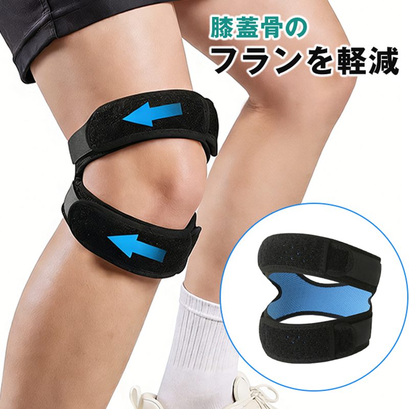 膝サポーター 二重加圧 膝バンド ひざサポーター 膝蓋骨サポーター 膝用サポーター ケガ防止 痛み軽減 二重加圧 固定 保護 歩行 膝の痛み 衝撃緩和 負担軽減 スポーツ バスケ ランニング フィットネス 男性 女性 フリーサイズ 片足1足入りブラック※採寸方法違いより、多少の誤差がございますので、ご了承ください。※お客様のご覧になられますパソコン機器及びモニタ、また室内、室外での撮影により実際の商品素材の色と相違する場合もありますのでご 了承下さい。ランニング 二重加圧 バスケ 膝蓋骨サ