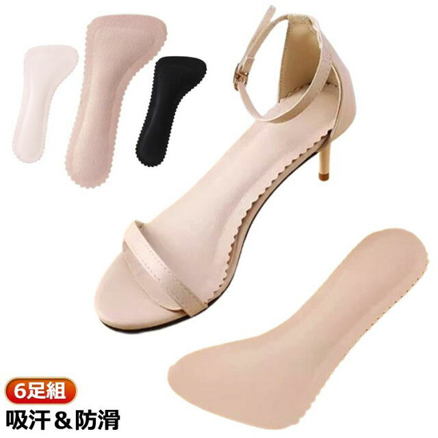 6足組吸汗&防滑 サイズ35-36 37-38 39-40サイズについての説明35-36(22.5cm-23cm) 37-38(23.5cm-24cm) 39-40(24.5cm-25cm) ※実寸はメジャー採寸の為、若干の誤差が生じる場合があります。素材ラテックス 合成皮革色6足組(肌2+黒2+ピンク2)備考サイズ詳細等の測り方はスタッフ間で統一、徹底はしておりますが、実寸は商品によって若干の誤差(1cm〜3cm )がある場合がございますので、予めご了承ください。製造ロットにより、細部形状の違いや、同色でも色味に多少の誤差が生じます。パッケージは改良のため予告なく仕様を変更する場合があります。▼商品の色は、撮影時の光や、お客様のモニターの色具合などにより、実際の商品と異なる場合がございます。あらかじめ、ご了承ください。▼生地の特性上、やや匂いが強く感じられるものもございます。数日のご使用や陰干しなどで気になる匂いはほとんど感じられなくなります。▼同じ商品でも生産時期により形やサイズ、カラーに多少の誤差が生じる場合もございます。▼他店舗でも在庫を共有して販売をしている為、受注後欠品となる場合もございます。予め、ご了承お願い申し上げます。▼出荷前に全て検品を行っておりますが、万が一商品に不具合があった場合は、お問い合わせフォームまたはメールよりご連絡頂けます様お願い申し上げます。速やかに対応致しますのでご安心ください。インソール 滑り止め サンダル 中敷き 靴 続々入荷中 35-36 37-38 39-40