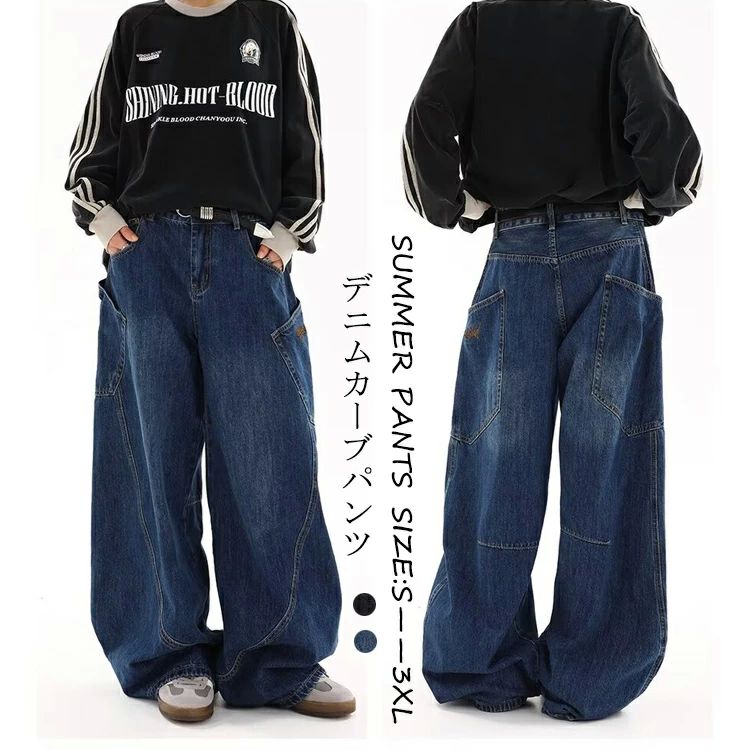 商品情報商品名カーブパンツ レディース デニム 夏 バルーンパンツ 春夏 ワイドパンツ ハイウエスト バルーン デニムパンツ パンツ ズボン ボトムス 長ズボン ロングパンツ 体型カバー ゆったり ワイド カジュアル ポケット付き 大きいサイズ 着痩せ シンプル おしゃれ 薄手素材0カラーブルー|ブラックサイズS|M|L|XL|2XL|3XL生産国中国包装について環境保護の観点から、「簡易包装」を推進しております 明細書について当店ではエコロジーと個人情報流出防止のため、ご指示の無い限り明細書を発行しておりません。 明細書を発行ご希望の場合は個別に承らせていただきます。お手数おかけいたしますが、ご注文時に備考欄に明細書発行希望の旨、ご入力ください。配送について当店は複数の保管倉庫を契約しており、複数商品をご注文の場合、商品保管倉庫により、それぞれ出荷する場合があります。時間指定は下記よりお選びいただけます。午前中、14-16時、16-18時、18-20時、19-21時在庫に関するお知らせ当社では複数店舗を運営し他店舗でも販売しております為、万一、商品の品切れ等によりお届けできない場合、 またはお届けが遅れる場合がございます。その際には当方よりメールにてご連絡を差し上げま すが、あらかじめご了承下さいますようお願い致します。注意※1-3cmの誤差がございまいますので、あらかじめご了承ください。※長時間濡れたままで重ねて置いたり、摩擦(特に湿った状態での摩擦)や、汗や雨などでぬれた時は他の衣料等に移染する場合がございますのでお気を付け下さいませ。また洗濯の際は移染する場合がございますので、他の物とは分けて洗って下さいませ。※素材の特性上、洗濯やクリーニングにより多少縮んだり、斜行(商品全体がねじれて見える状態)が生じる事がございます。※お取り扱い前に、商品付属タグの記載もご確認下さい。カーブパンツ レディース デニム 夏 ボトムス パンツ 超目玉商品 S M L XL 2XL 3XL ブルー ブラック