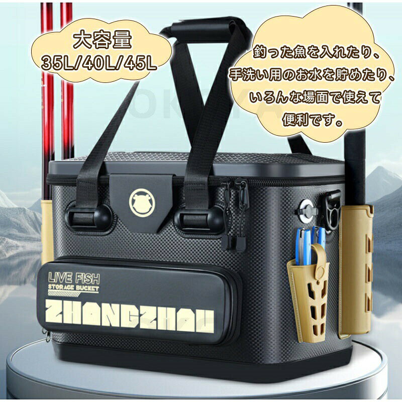 釣り バケツ 釣り用ケース タックルバッグ バッカン ロッドホルダー付き 釣りボックス 多機能 40L 大容量 収納コンテナ 防 fancacademy-10005187 FANCアカデミー 楽天市場店 サンプル画像2