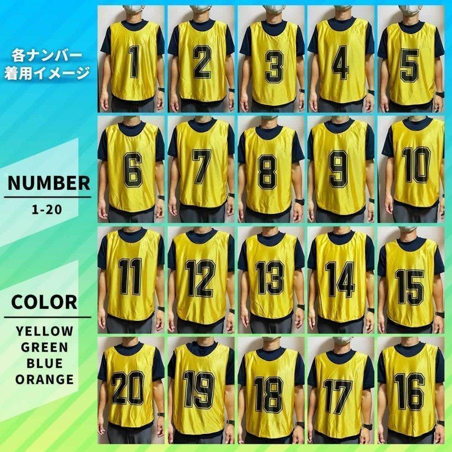 サッカー・バスケットボール・フットサル・ママさんバレー・ラグビー・ドッヂボール・地域活動・サークル活動など多用途に使えるビブス20枚セット【視認性バツグン】大きな文字が見やすい1-20番までの番号入り【メッシュ素材】速乾性・通気性・伸縮性に優れたポリエステル製快適な着心地で簡単丸洗いの洗濯も可能です。サッカー・バスケットボール・フットサル・ママさんバレー・ラグビー・ドッヂボール・地域活動・サークル活動など多用途に使えるビブス20枚セット【視認性バツグン】大きな文字が見やすい1-20番までの番号入り【メッシュ素材】速乾性・通気性・伸縮性に優れたポリエステル製快適な着心地で簡単丸洗いの洗濯も可能です。ビブス 20枚セット 大人用 子ども用 スポーツ アウトドア 早い者勝ち イエロー グリーン ブルー オレンジ 子供向けサイズ(40-56cm) 大人用(65-40cm) サイズが大きいタイプ?(70-62cm)