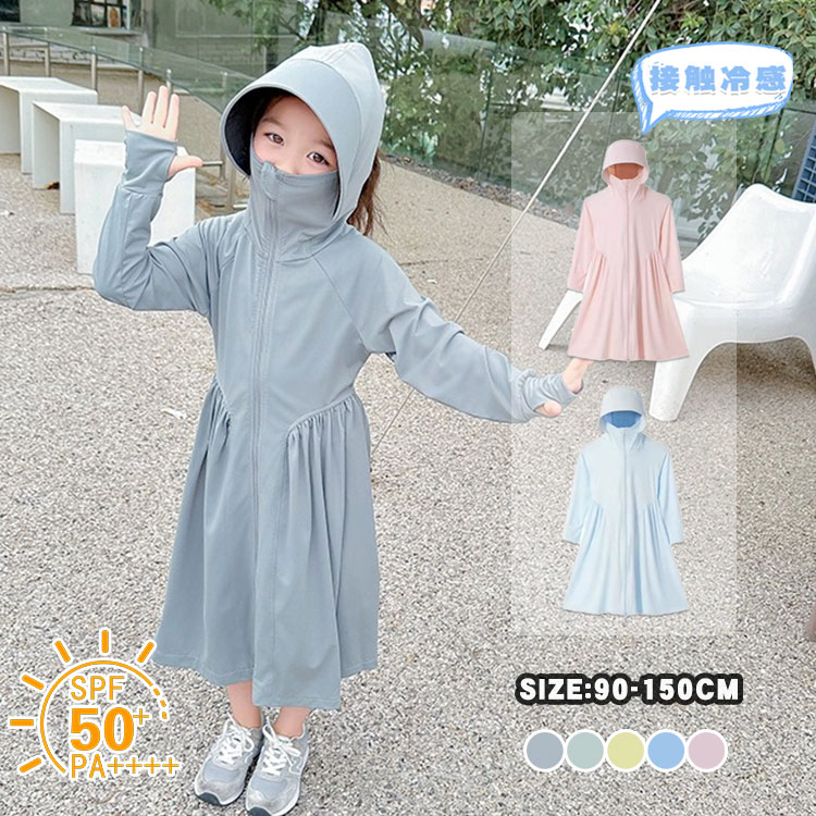 商品説明商品名uvカット夏パーカーロング丈デザイン、360角度から全身をを守ります。おしゃれで着軽く快適〜 楽チンUV対策、着心地が良い優しれる通気性、柔らかい生地のパーカー一着かわいいだけでなく、ファッション性と機能性を兼ね備え素材ポリエステルサイズS/M/L/XL/2XL セット内容パーカー注意PC環境・光の具合により、色や素材のイメージが写真と若干異なる場合がございます。モデル・写真に使用されているアクセサリー・小物は別途記載が無い限り付属いたしません。商品に不良があった場合は、商品到着から5日以内にご連絡いただければご返金・交換対応させて頂きます。商品のサイズは、全て平置きにて外寸を測定しております。商品によっては+-0.5cm〜1cmの誤差が発生してしまう場合がございます。該当商品は他店と在庫共有です。タイミングにより、在庫ズレが生じる場合がございます。予めご了承ください。キッズ 女の子 ラッシュガード UVカ キッズ ベビー マタニティ 早い者勝ち グレー グリーン ピンク イエロー ブルー S 参考身長90-110cm M 参考身長110-125cm L 参考身長125-135cm XL 参考身長135-145cm 2XL 参考身長145-155cm