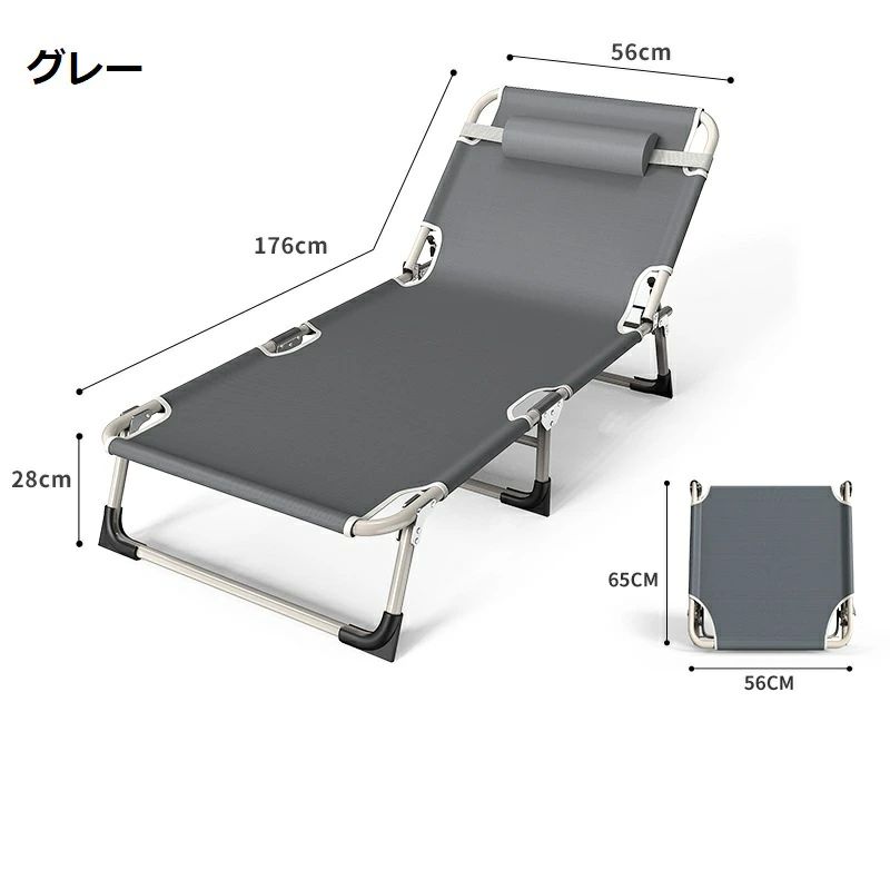 キャンプベッド 折りたたみ 簡易ベッド コンパクト 仮眠 アウトドアベット レジャーベッド 4段階調節可能 耐荷重強い 持ち運び ベッド 椅子 イス 寝具 fancacademy-10018391 FANCアカデミー 楽天市場店 サンプル画像3