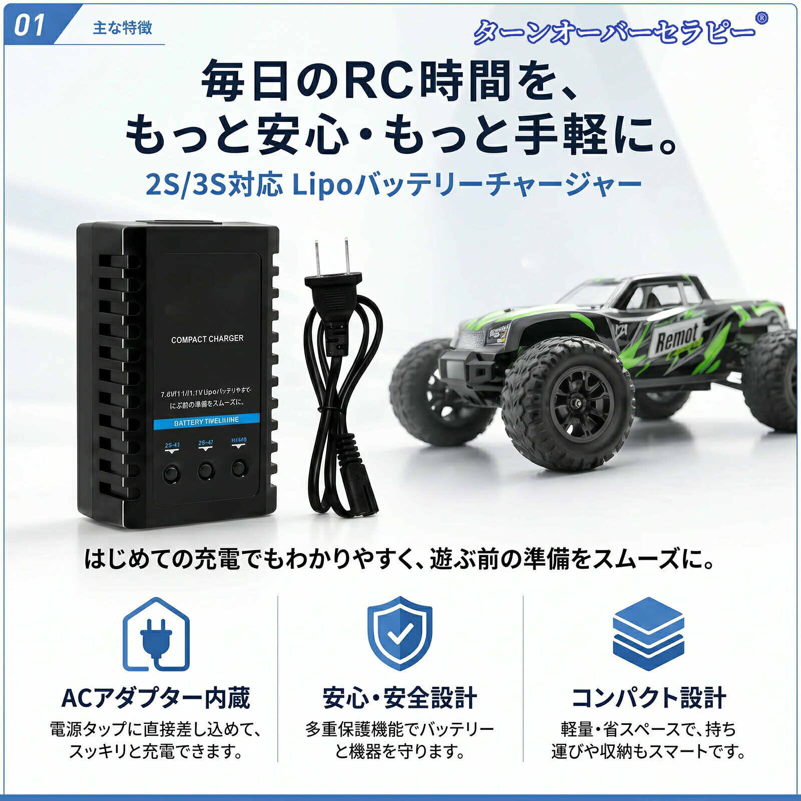 【リポバッテリー 充電器】広く適用可能おもちゃの充電器 ラジコンバッテリー充電器そしてドローンバッテリー充電器(XH3P XH4Pプラグ)。【リチウム電池充電器】電動ガン充電器に適しています スプラッターボールガン おもちゃの電池 RCカー、トラック、ボート、リモートコントロールドローンFPVクワッドコプター航空機ヘリコプター。【B3 Pro充電器】過電圧、過負荷、過熱、過充電などの保護機能を備えたスマート充電器 IC 回路基板,完全に充電されると、自動的に充電が停止します。【充電器の説明】2S 7.4V / 3S 11.1V 1.6A 20W LiPoバッテリーをペアで急速充電するためのバランス充電器。【充電器インジケーターライト】電源に接続すると黄色に点灯します。 7.4V リチウム電池の充電中は、第 1 および第 2 のインジケーターが赤になります。 11.1V リチウム バッテリーの充電中は、3 つのインジケーターがすべて赤になります。完全に充電されると、両方のバッテリーが緑色になります。【注意ください!!!】2 Sと3 Sバッテリは2つのプラグで同時に充電することはできませんB3 Pro 1.6A リポバッテリー ホビー 早い者勝ち