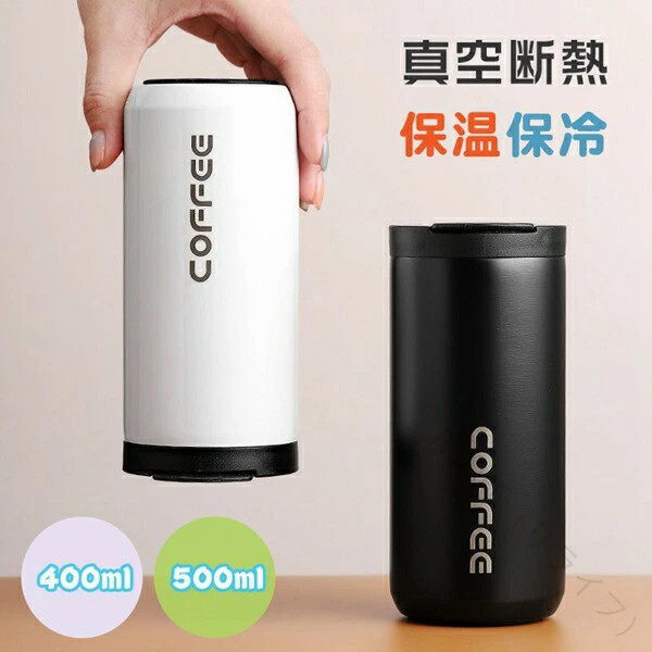 タンブラー 保温 保冷 蓋付き 水筒 ステンレスボトル 直飲み ステンレスタンブラー 400ml /500ml コーヒータンブラー ステンレスタンプラー 漏れ防止 漏れない 持ち運び こぼれない 結露しない 広口 マグボトル アイスコーヒー オフィス おしゃれ 持ちやすい 洗いやすい アウトドア プレゼント オフィス マグボトル タンブラー 通勤通学指定された配送時間は承っておりません。【ReLIFE(リライフ)】タンブラー 保温 保冷 蓋付き 水筒 キッチン用品 食器 調理器具 特集 ホワイト ブラック ブルー パープル 400ml 500ml