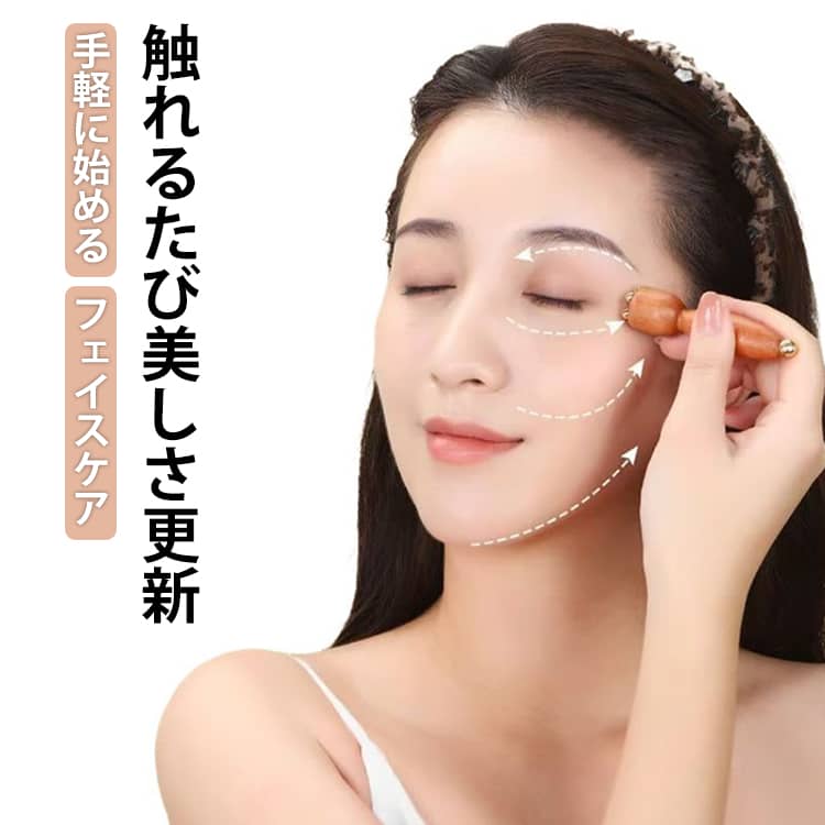 FANCアカデミー 楽天市場店の美顔器 経絡 目元ケア フェイスケア 2個セット ツボ押し 多機能美容棒 蓮の実型 表情筋ケア ひょうたん型 高級感 スキンケア 天然素材 フェイスラ 耳ツボスティック むくみケア｜アングル3