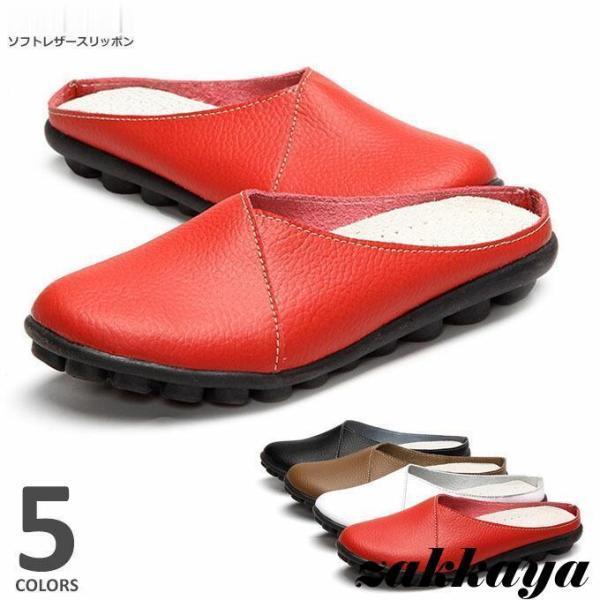 商品名:ソフトレザースリッポン/Soft leather slip on shoes(サイズ)22.5cm(35) 23.0cm(36) 23.5cm(37) 24.0cm(38)24.5cm(39) 25.0cm(40) 25.5cm(41)前ストーム約1.5cm ヒール高さ約2.5cm(カラー)01.ホワイト White02.レッド Red03.ブラウン Brown04.ブラック Black(素材)本革 合成ゴムインソール 豚革(コメント)※画像はご覧になっているパソコン モニター等により実際の商品と多少色味が異なる場合がございます。色味が違う等のクレームはお受けできませんので予め、ご了承下さい。春夏/秋冬スリッポン レディース レザー 白 皮 本革 ホワイト 大きいサイズ スニーカー シューズ サンダル 小さいサイズ 歩きやすい 履きやすい クッションインソール つっかけ シンプル おしゃれ 大人 ブラウン レッド キャメル ブラックスリッポン レディース レザー 白 皮 靴 続々入荷中 01.ホワイト 02.レッド 03.ブラウン 04.ブラック 22.5cm(35) 23.0cm(36) 23.5cm(37) 24.0cm(38) 24.5cm(39) 25.0cm(40) 25.5cm(41)