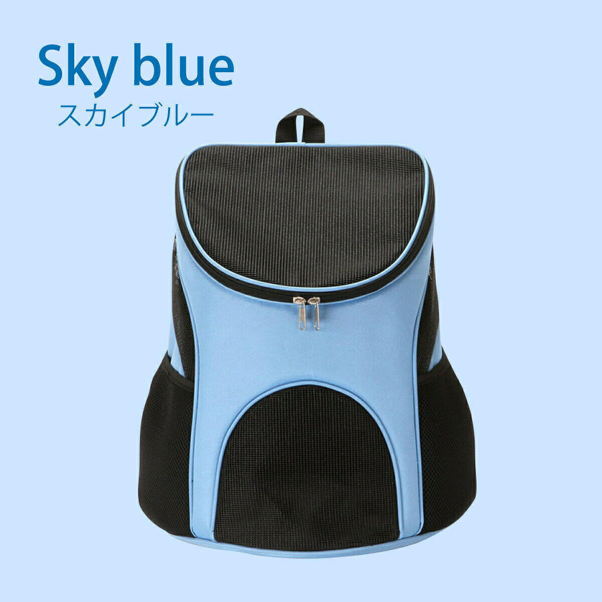 ペット用 キャリーバッグ リュック 猫 小型犬 ペット 犬 キャリー バッグ おんぶ ...