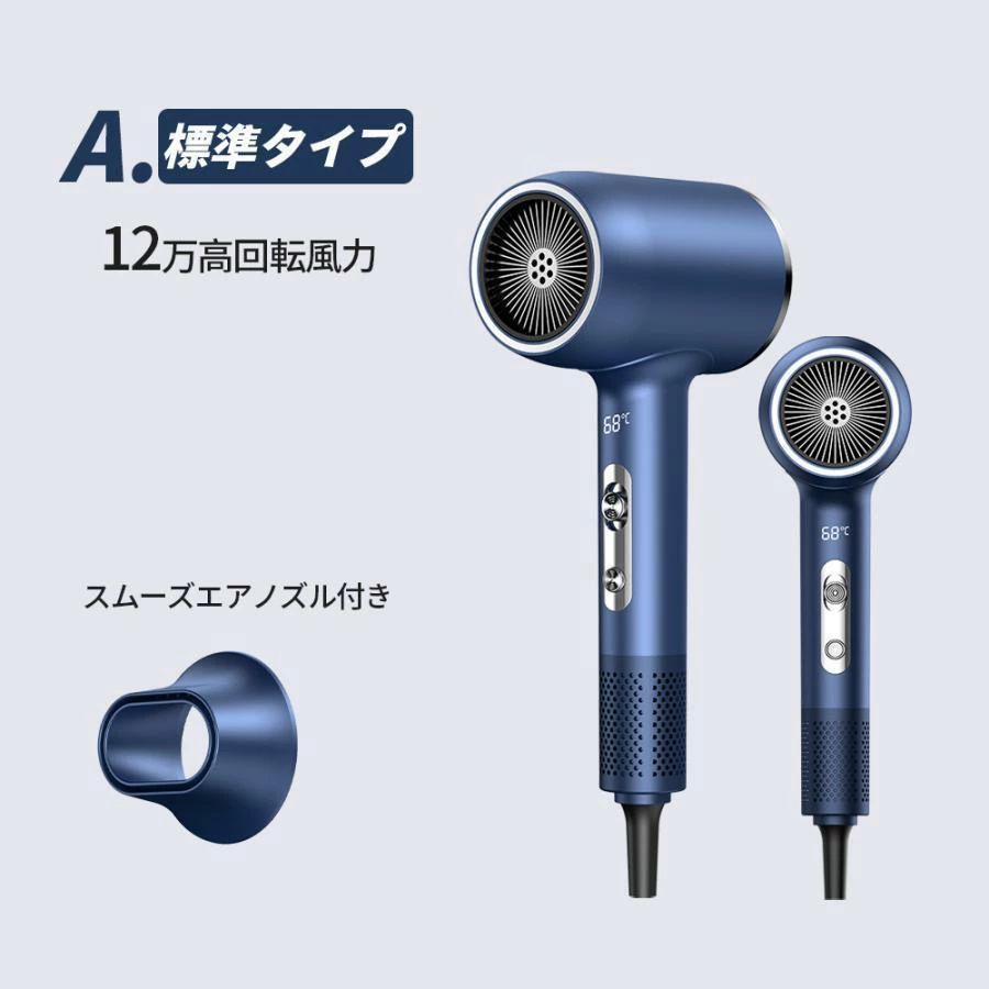 FANCアカデミー 楽天市場店のドライヤー ヘアドライヤー 速乾 大風量 冷熱風 恒温 3段階風速 温度調整 家電 美容家電 ギフト 高級 おしゃれ大風量 時短 1年保証 超軽量 温風 軽量｜アングル2