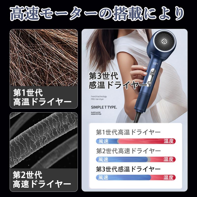 FANCアカデミー 楽天市場店のドライヤー ヘアドライヤー 速乾 大風量 冷熱風 恒温 3段階風速 温度調整 家電 美容家電 ギフト 高級 おしゃれ大風量 時短 1年保証 超軽量 温風 軽量｜アングル3